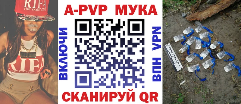 Наркошоп купить Гашиш  Конопля  АМФ  Меф  Ревда