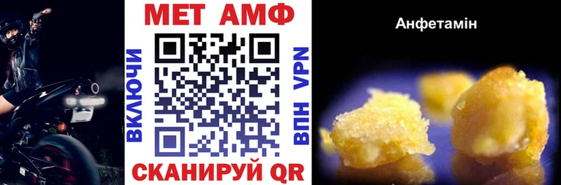 Amphetamine 97%  Купить  Ревда 