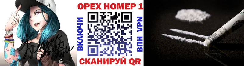 Cocaine Колумбийский  Купить  Ревда 