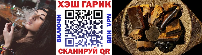 Купить где  Ревда  ГАШИШ хэш 