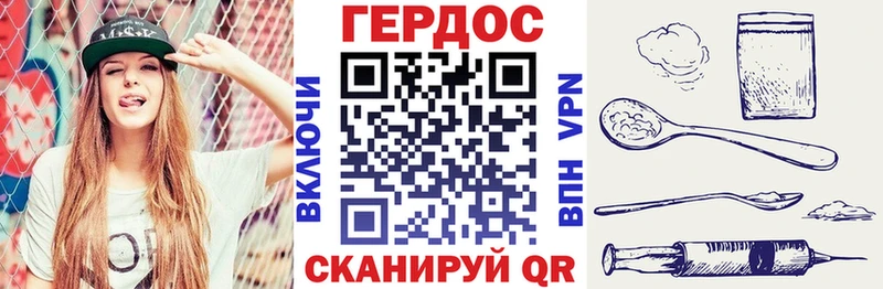 Купить закладки  Ревда  ГЕРОИН гречка 