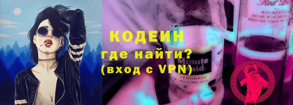 ECSTASY Богородск