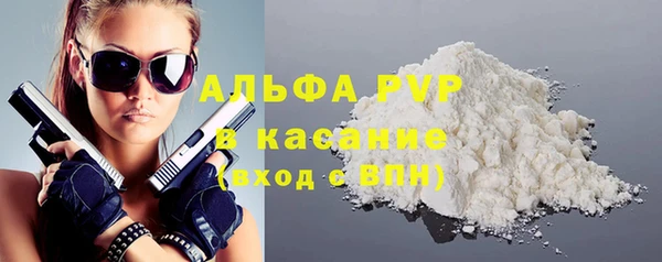 наркотики Бугульма