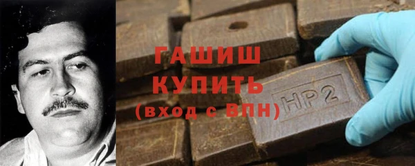 наркотики Богданович