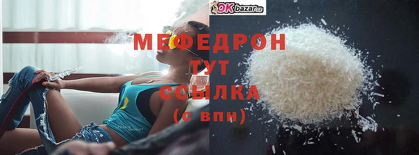 наркотики Богданович