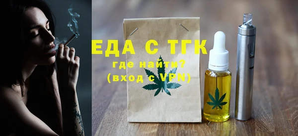 ECSTASY Богородск
