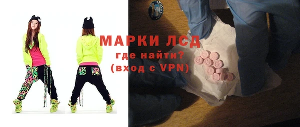 ECSTASY Богородск