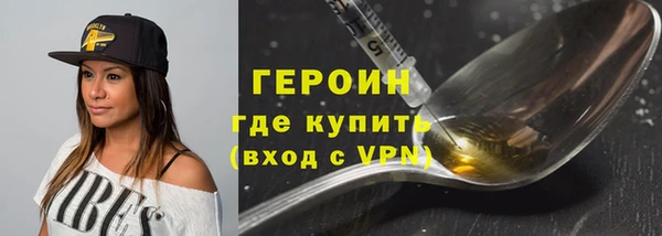 наркотики Богданович