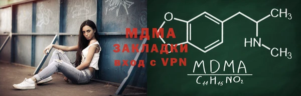 наркотики Богданович