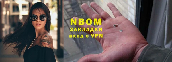 наркотики Богданович