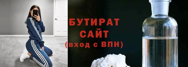 ECSTASY Богородск