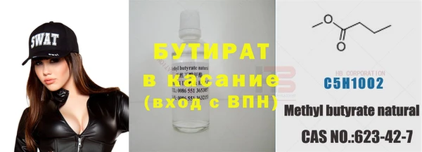 ECSTASY Богородск