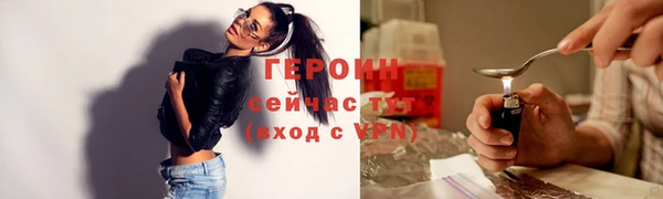 амф Богородицк