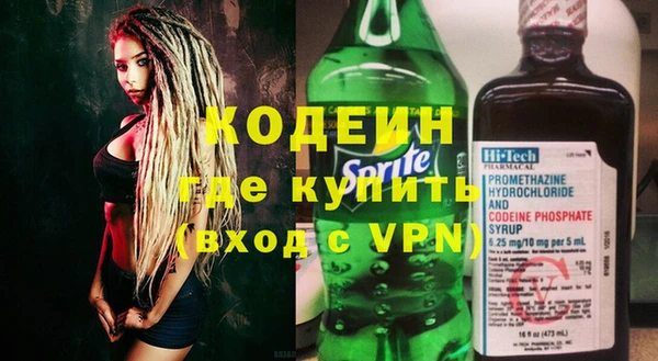 наркотики Богданович