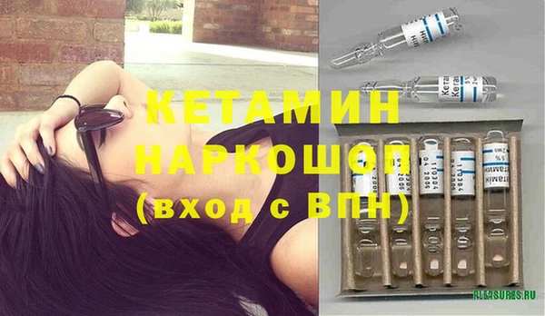 наркотики Богданович