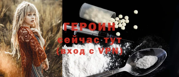 амф Богородицк