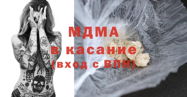 наркотики Богданович