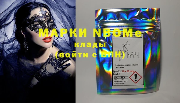ECSTASY Богородск