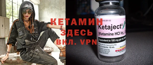 ECSTASY Богородск