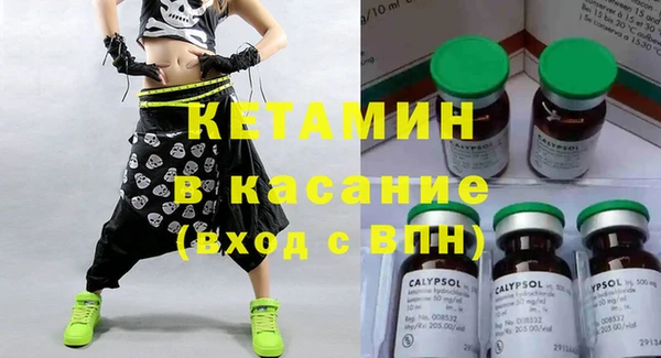 ECSTASY Богородск