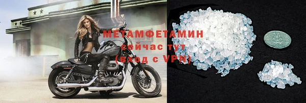 наркотики Богданович