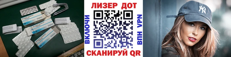 ЛСД экстази кислота  Купить закладки  Ревда 