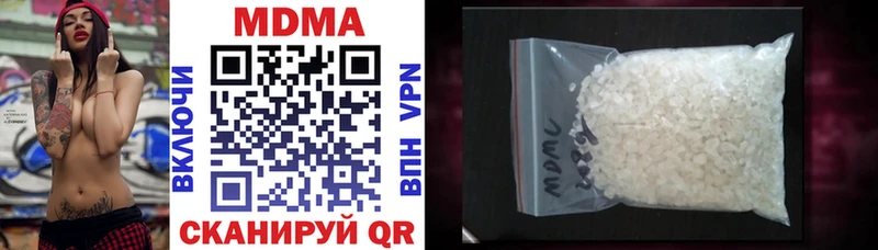 Купить  Ревда  MDMA кристаллы 