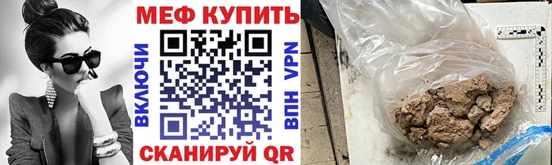 Купить  Ревда  МЯУ-МЯУ VHQ 