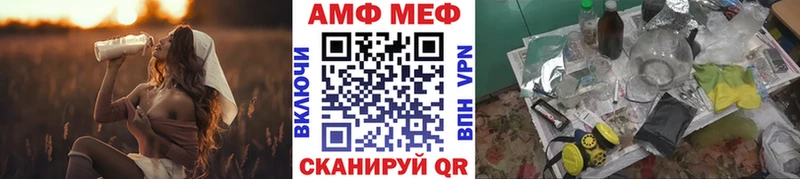 Метамфетамин мет  Купить где  Ревда 