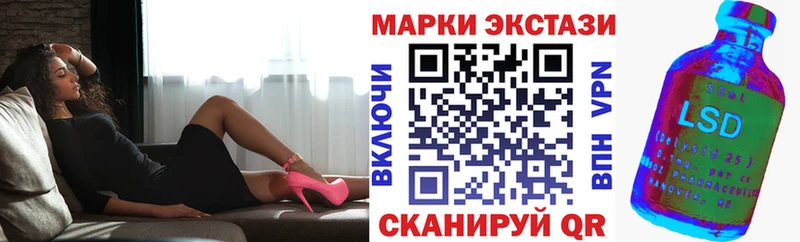 Купить где  Ревда  Марки N-bome 1500мкг 