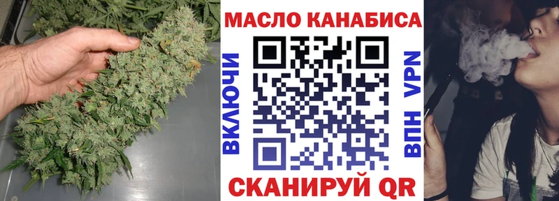 Дистиллят ТГК жижа  Купить  Ревда 