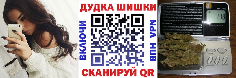 МАРИХУАНА VHQ Ревда