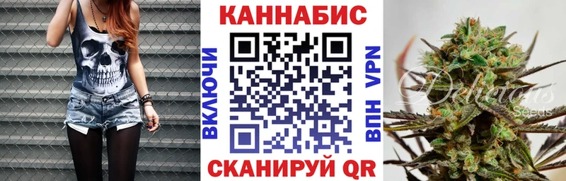 Купить где  Ревда  МАРИХУАНА сатива 
